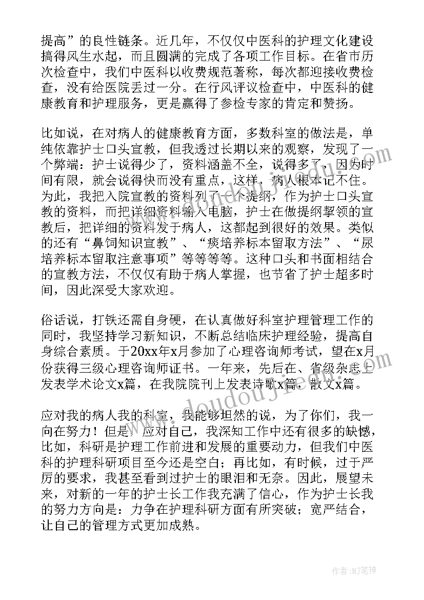 护士的计划与总结(汇总9篇)