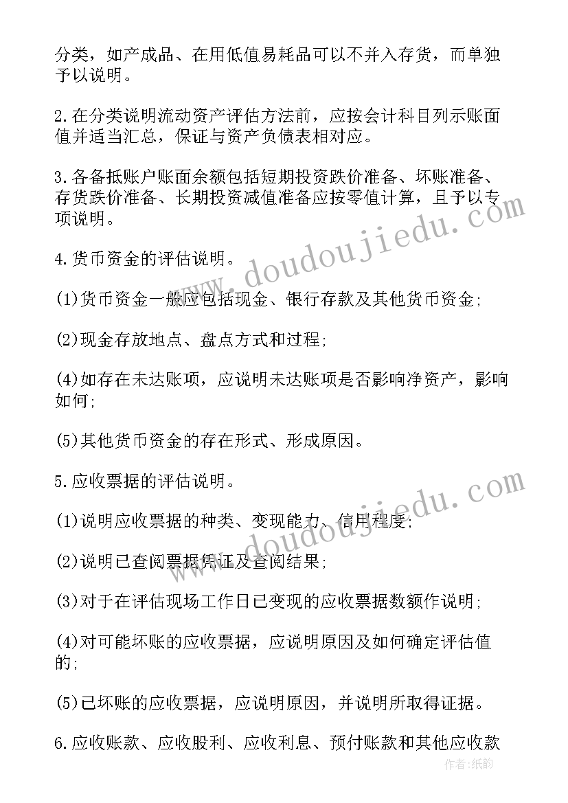 述职报告要求叙述所有工作吗 述职报告的写作要求与欣赏(模板5篇)