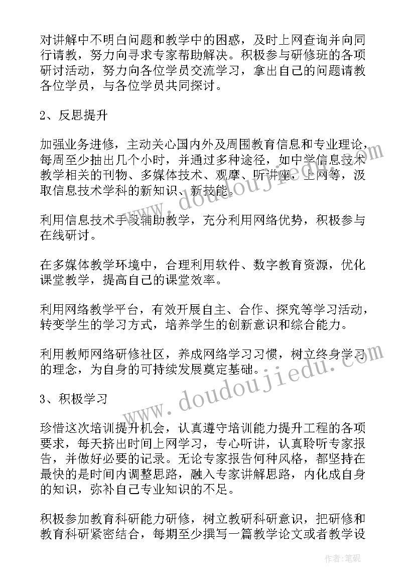 最新山林转让合同协议书(优秀5篇)