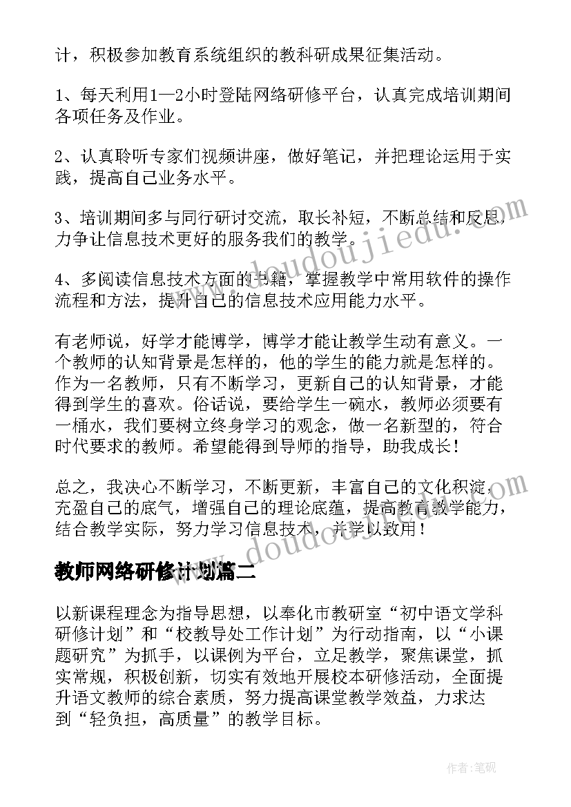 最新山林转让合同协议书(优秀5篇)