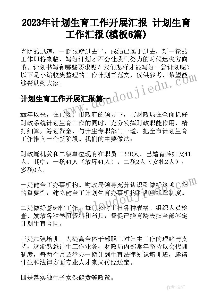 最新高中生竞选学生会演讲稿 三分钟学生会竞选演讲稿(模板8篇)