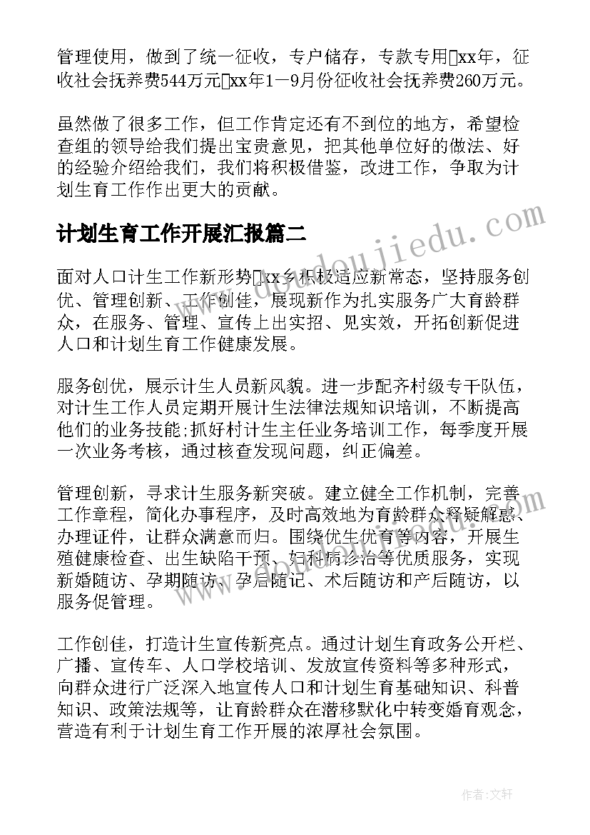 最新高中生竞选学生会演讲稿 三分钟学生会竞选演讲稿(模板8篇)