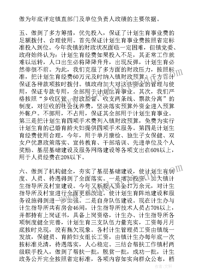 最新高中生竞选学生会演讲稿 三分钟学生会竞选演讲稿(模板8篇)