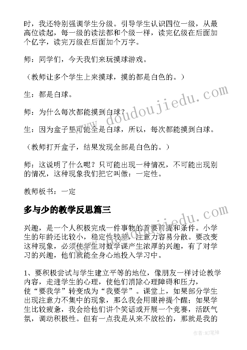 最新我与企业共成长发言稿 我与企业共成长演讲稿(优秀6篇)