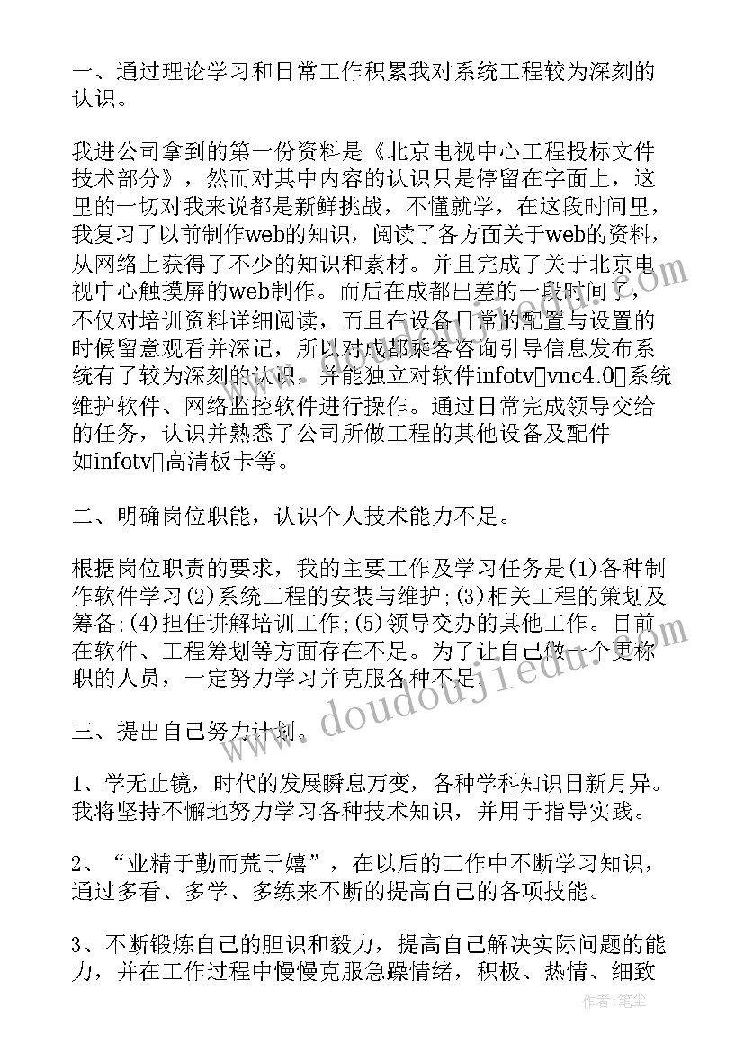 2023年初中期末考试计划和目标 初中期末考试副科复习计划(优质5篇)