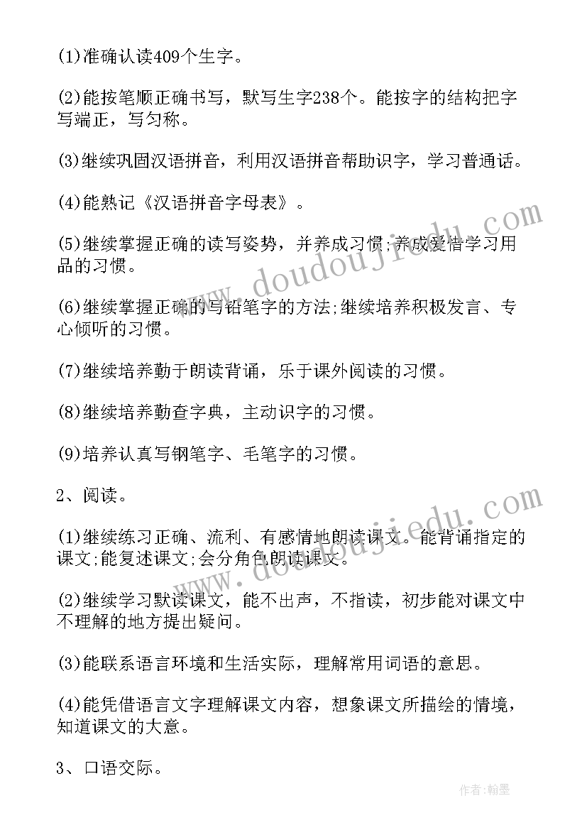 幼儿园过新年教案设计意图及反思 幼儿园大班美术教案设计意图(大全5篇)