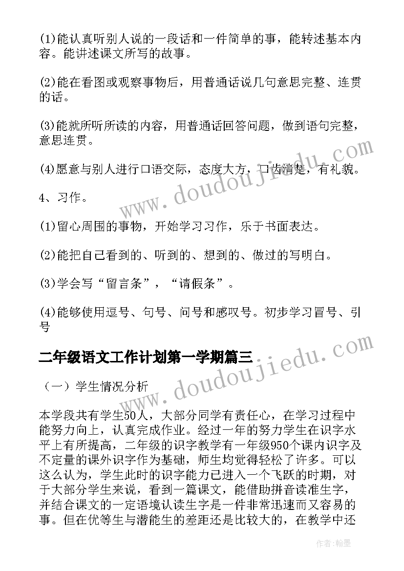 幼儿园过新年教案设计意图及反思 幼儿园大班美术教案设计意图(大全5篇)