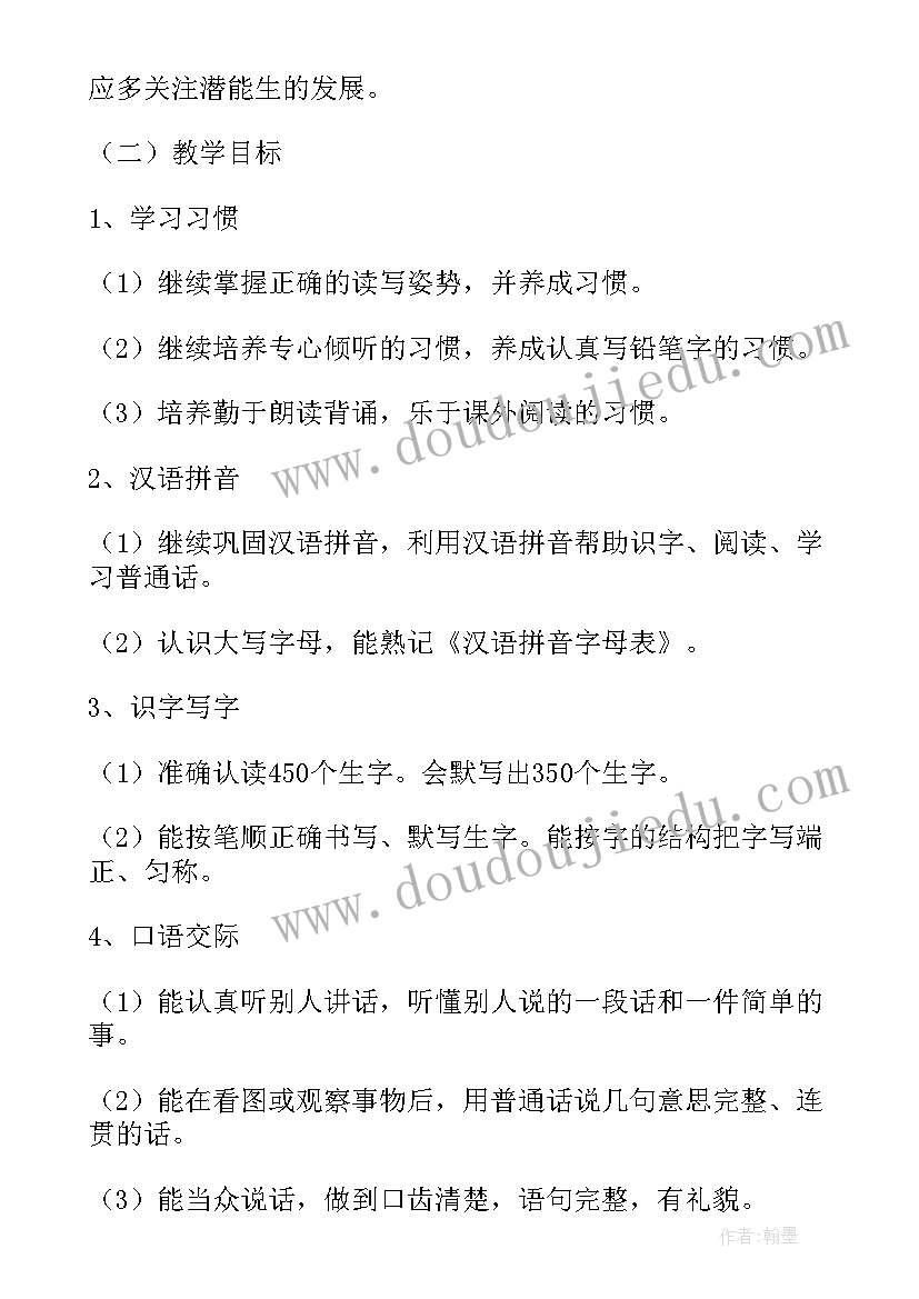 幼儿园过新年教案设计意图及反思 幼儿园大班美术教案设计意图(大全5篇)