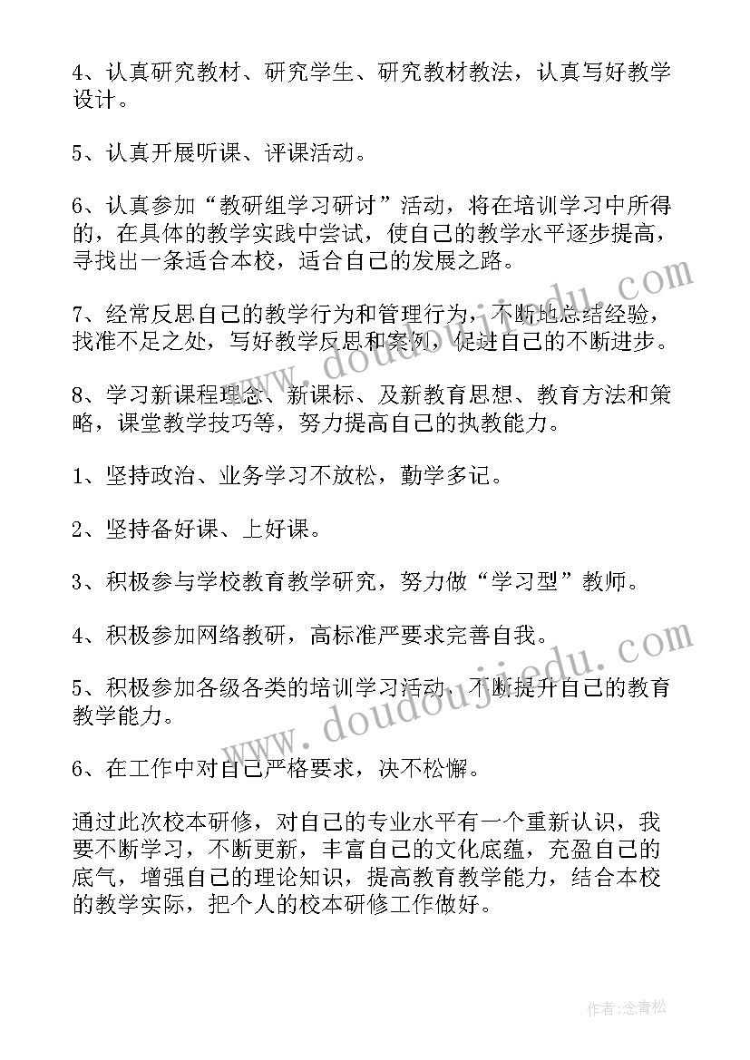 最新农村创业者入党申请书 农村入党申请书(通用6篇)