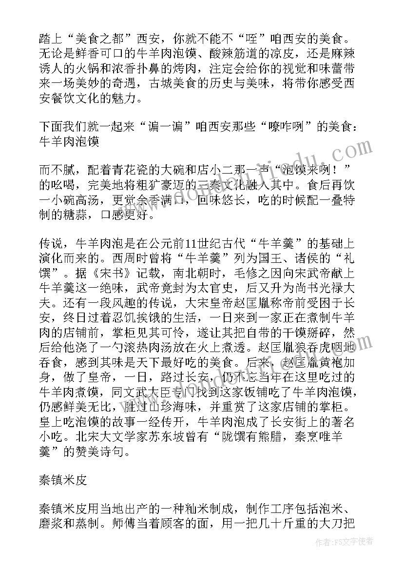 上党文化的特点 文化调查报告(优秀7篇)