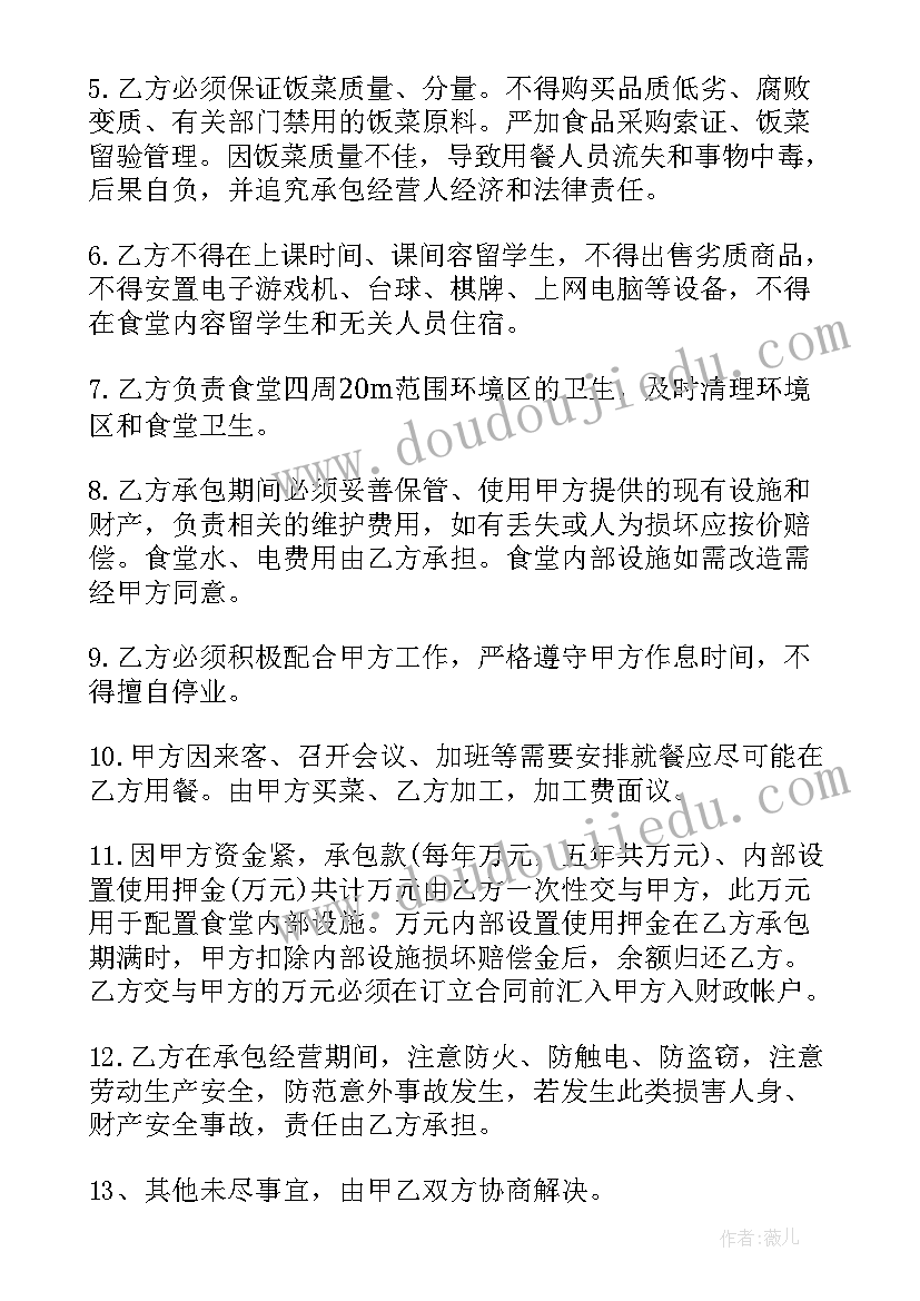 最新三月幼儿园升旗仪式主持稿(精选6篇)