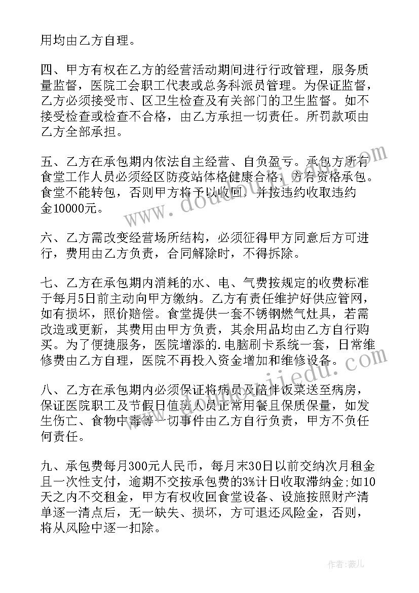 最新三月幼儿园升旗仪式主持稿(精选6篇)