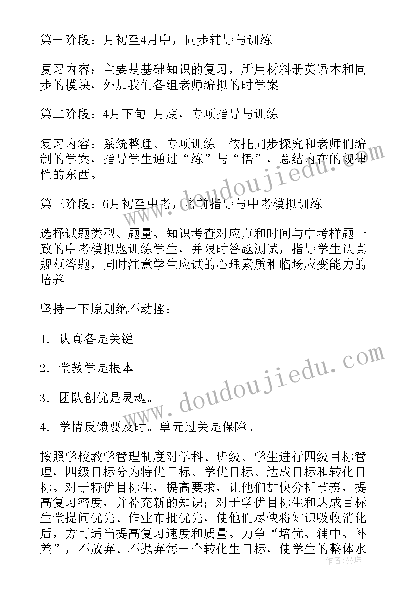 护理专业学期计划(汇总8篇)