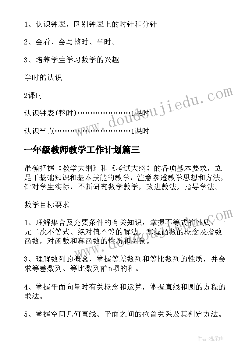 2023年旅游法的心得体会和感悟 学习旅游法心得体会(优质5篇)