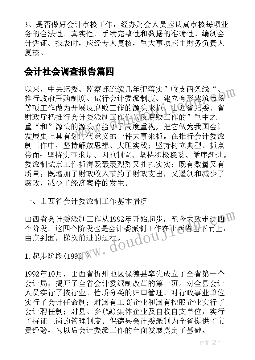 2023年创新实践论文 艺术设计论文实践创新论文(精选8篇)