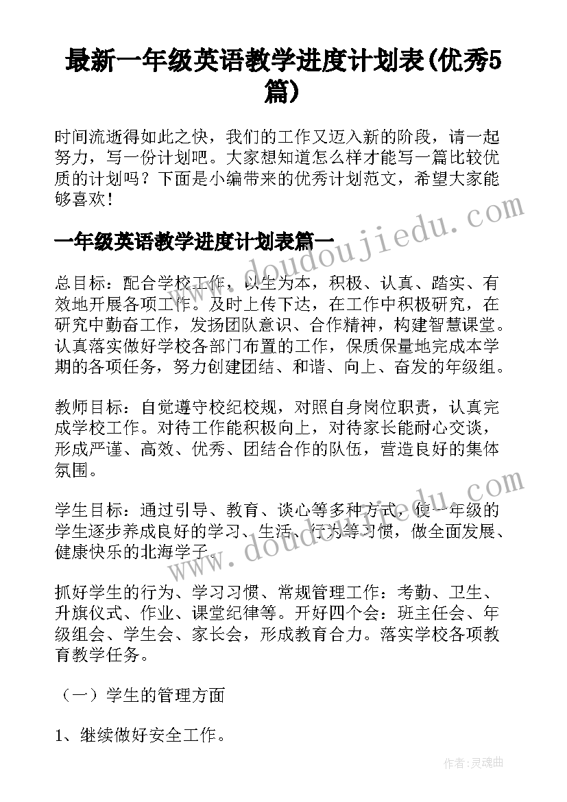 2023年科研助理工作总结报告 大学实验室科研助理简洁的工作总结(通用5篇)