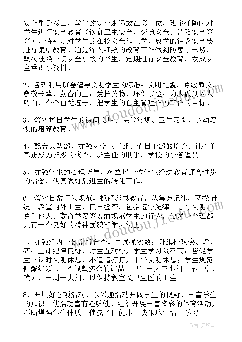 2023年科研助理工作总结报告 大学实验室科研助理简洁的工作总结(通用5篇)