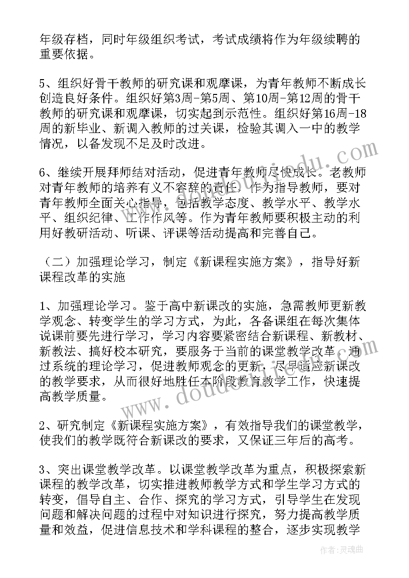 2023年科研助理工作总结报告 大学实验室科研助理简洁的工作总结(通用5篇)