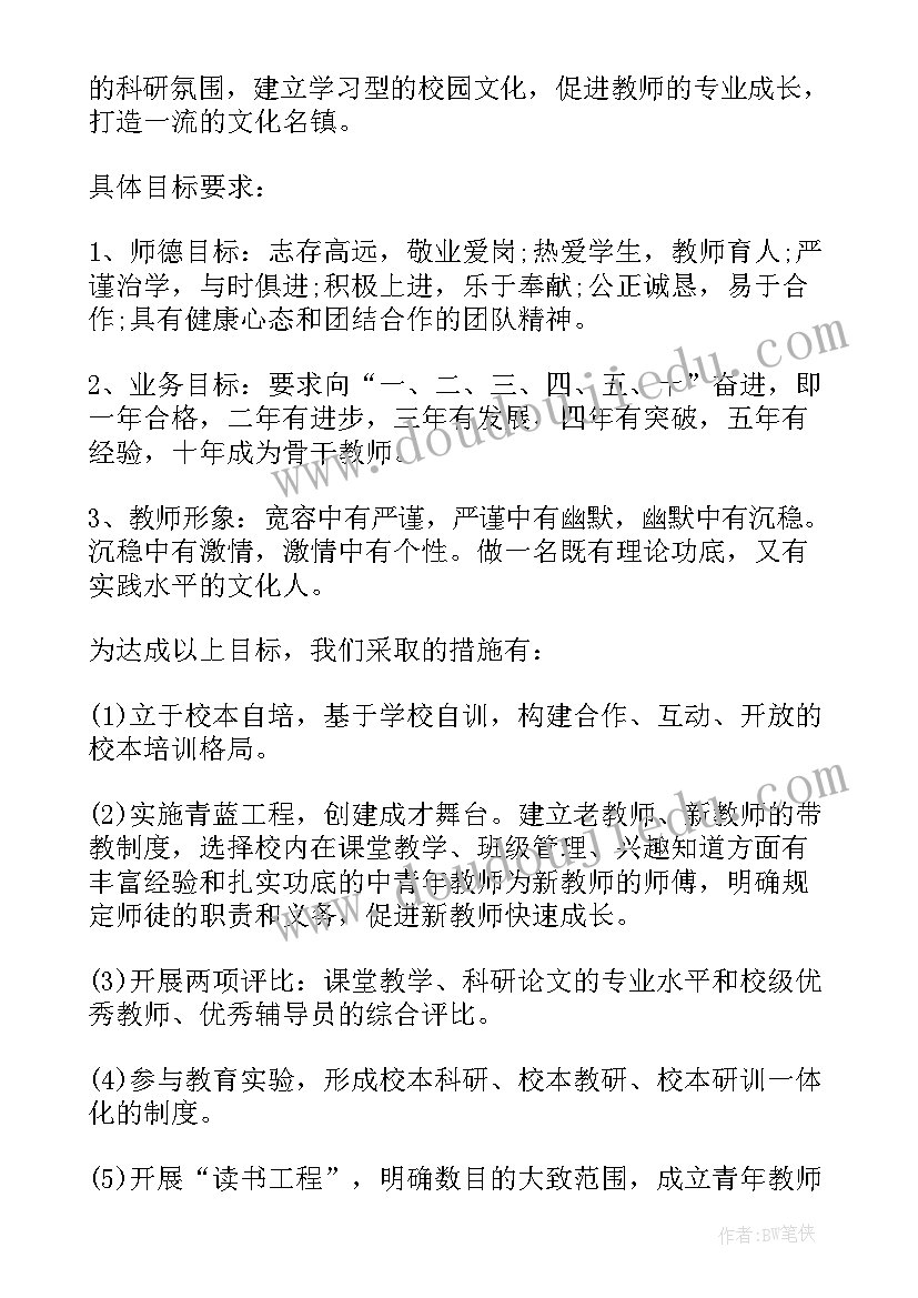 最新学校职业道德建设活动总结(大全5篇)