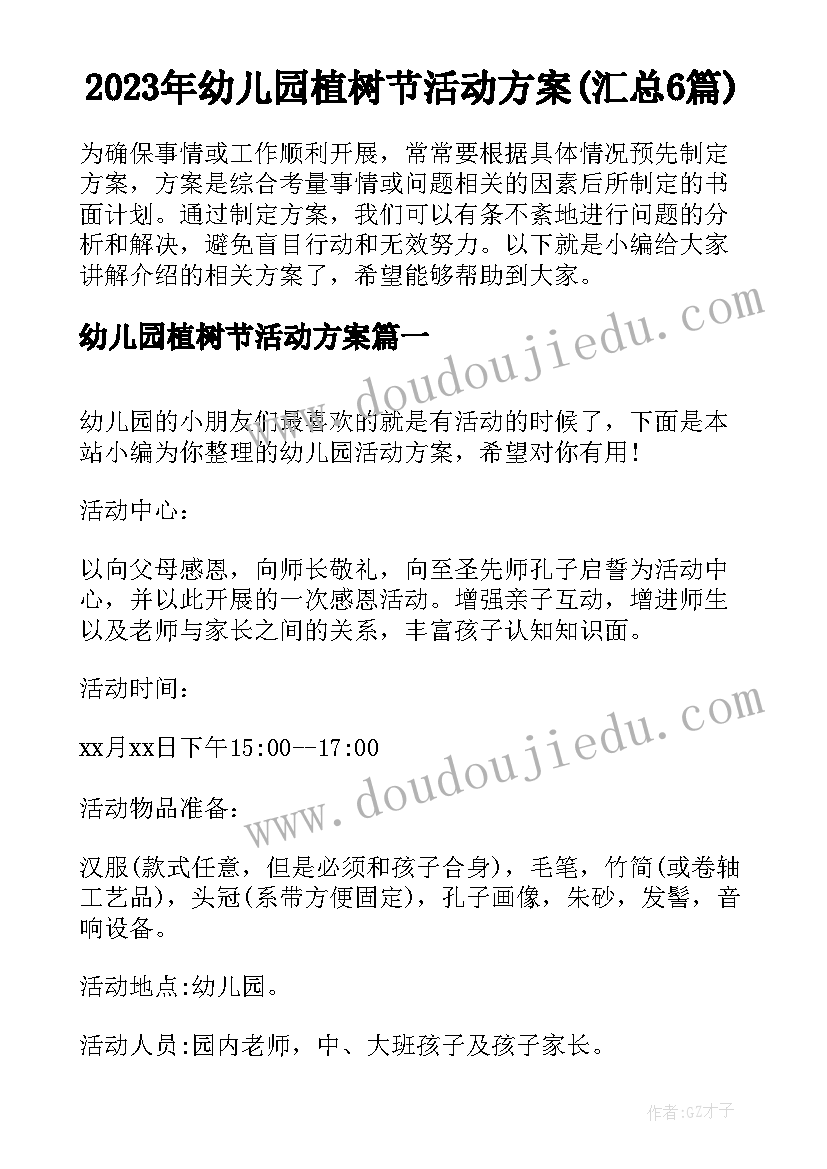 高中期试分析总结 高中期末考试总结反思(汇总5篇)