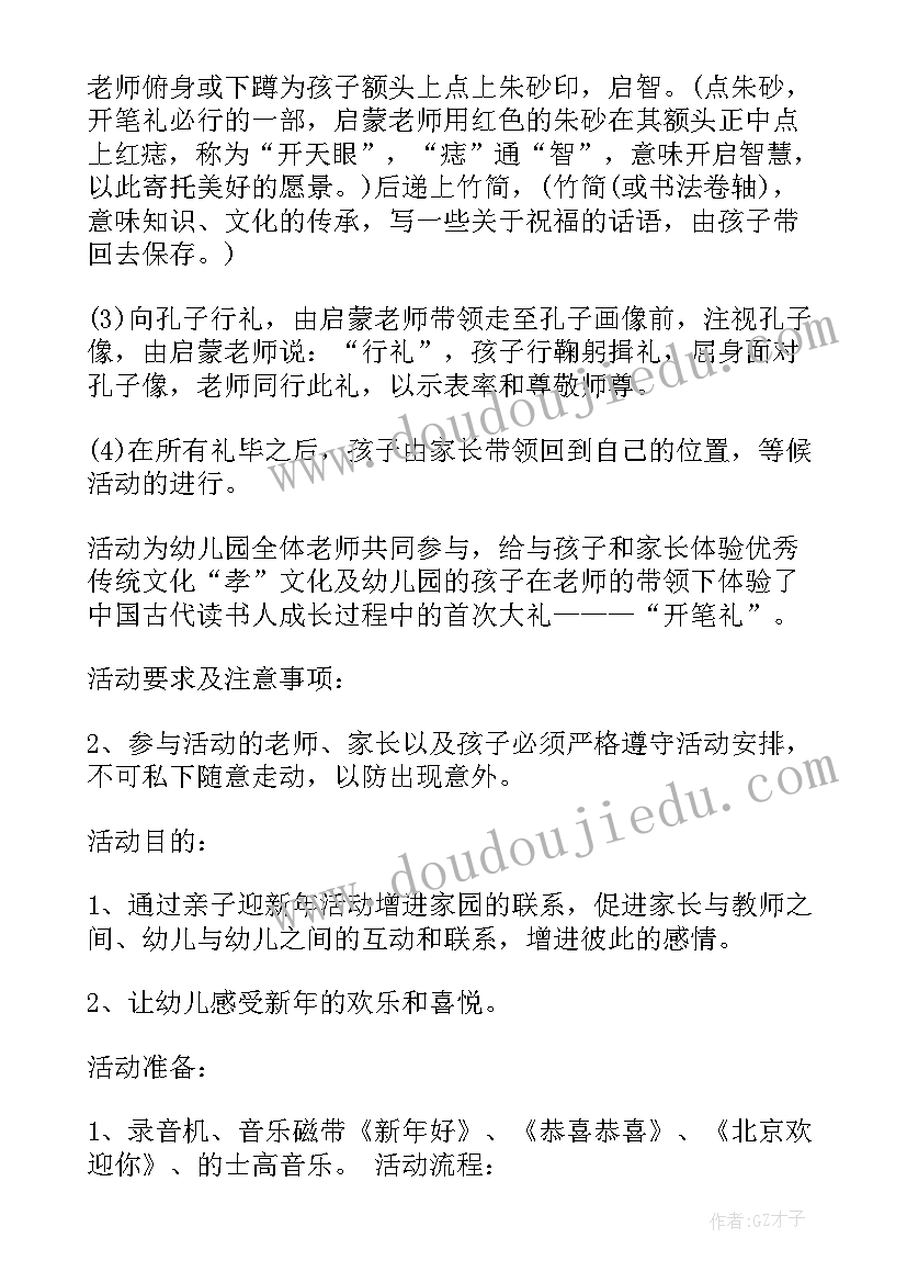 高中期试分析总结 高中期末考试总结反思(汇总5篇)