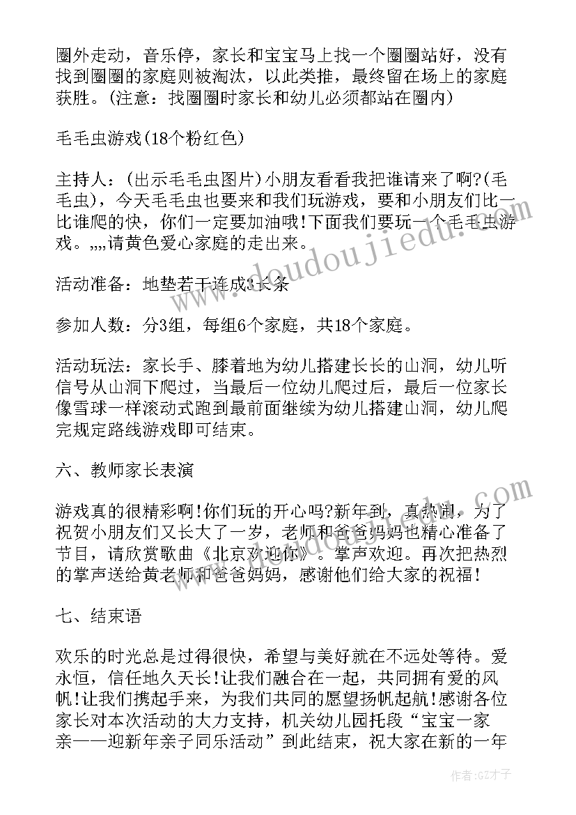 高中期试分析总结 高中期末考试总结反思(汇总5篇)