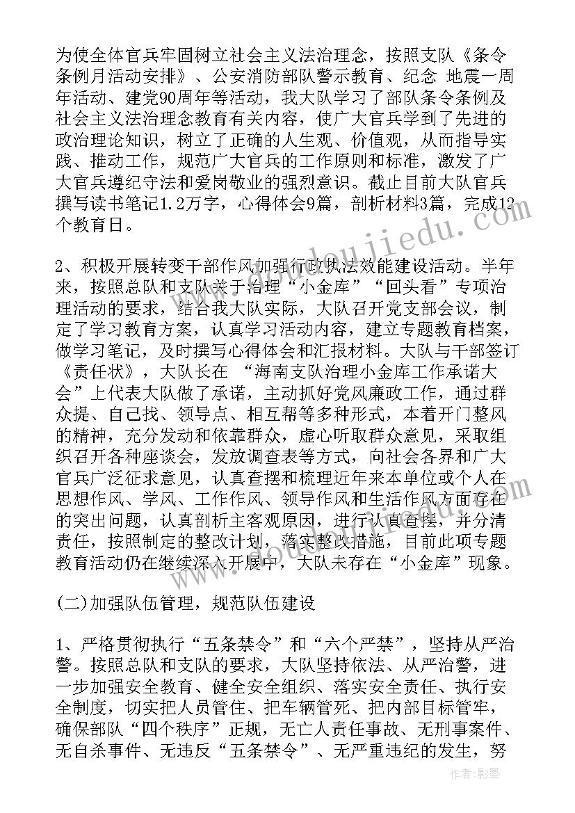 最新消防安全年度工作总结(实用10篇)