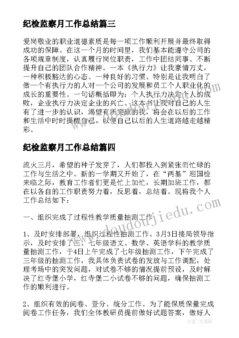 2023年消防冬春火灾防控工作总结 消防安全专项整治工作总结(大全5篇)