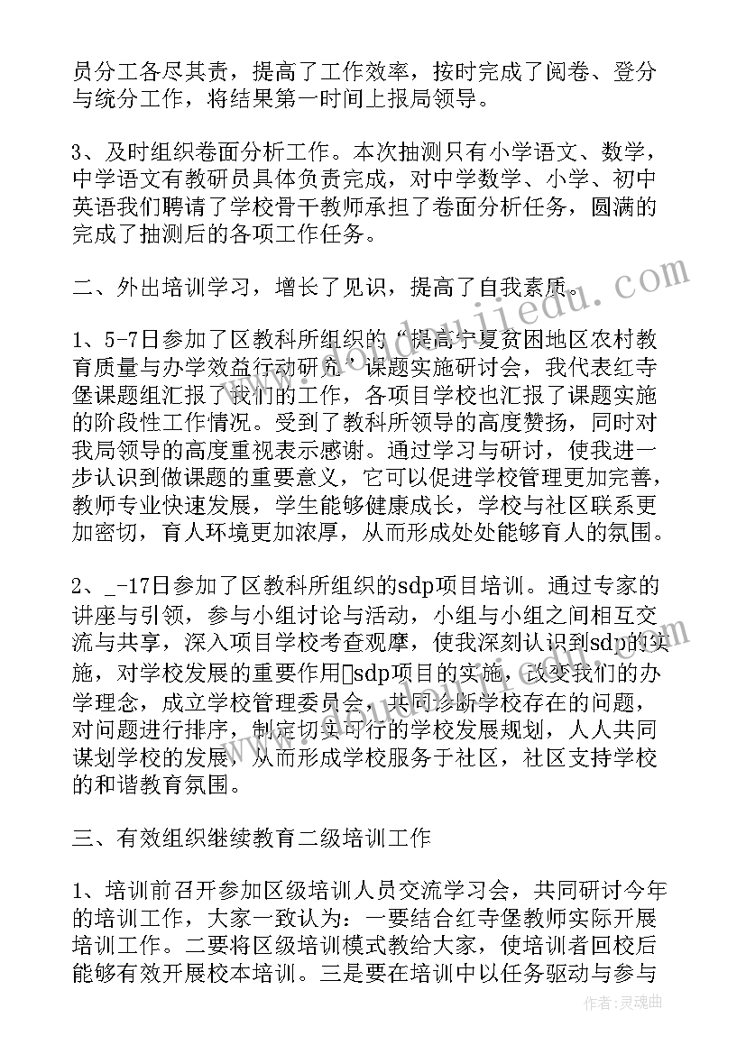 2023年消防冬春火灾防控工作总结 消防安全专项整治工作总结(大全5篇)