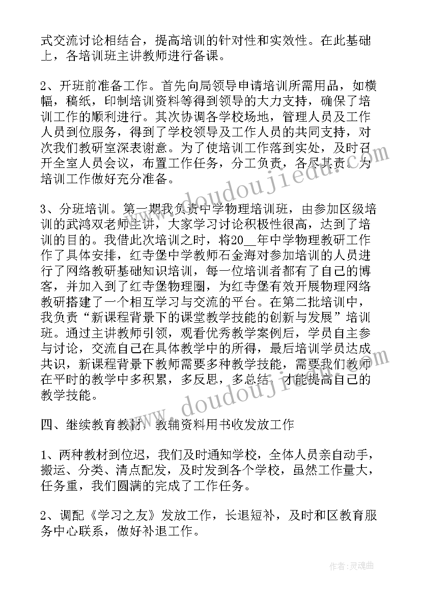 2023年消防冬春火灾防控工作总结 消防安全专项整治工作总结(大全5篇)