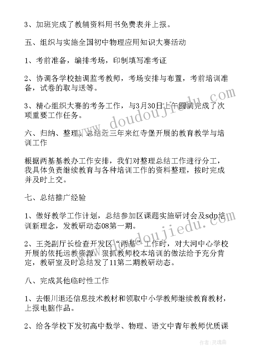 2023年消防冬春火灾防控工作总结 消防安全专项整治工作总结(大全5篇)