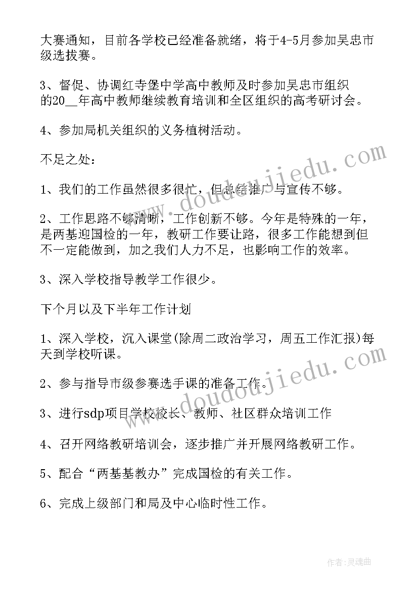 2023年消防冬春火灾防控工作总结 消防安全专项整治工作总结(大全5篇)