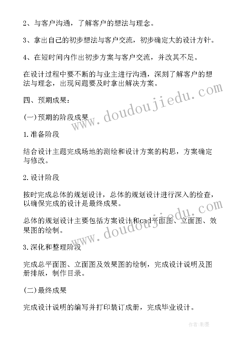 2023年文献综述开题报告查重吗(优质5篇)