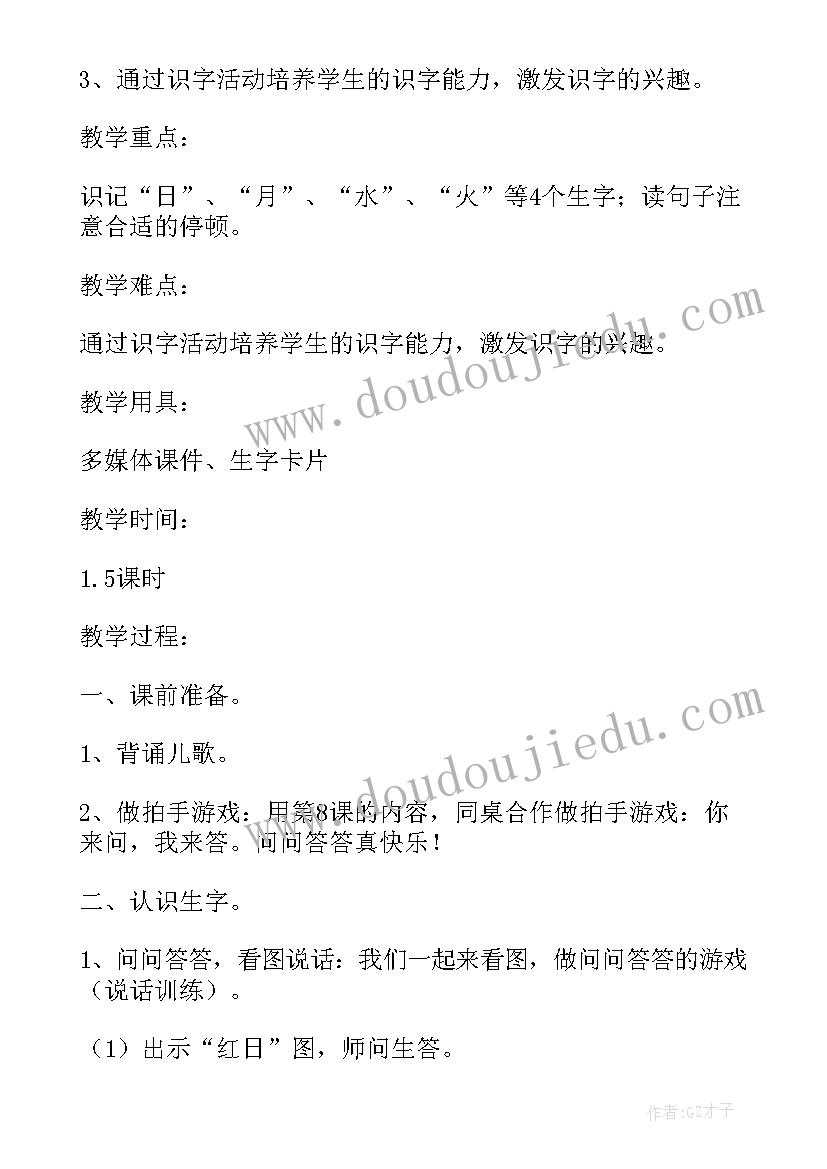 2023年奇妙的岩石教学反思 奇妙的克隆教学反思(模板8篇)