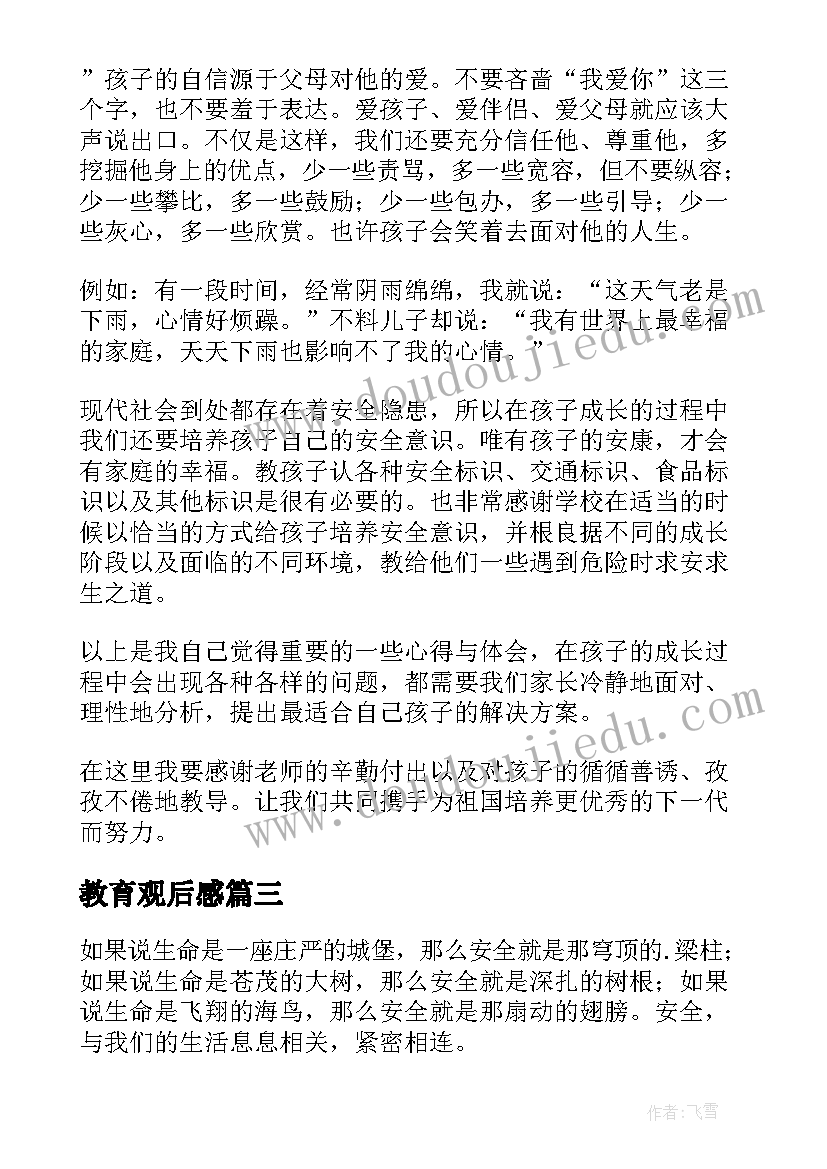 2023年志愿者月总结 志愿者活动总结(优质5篇)