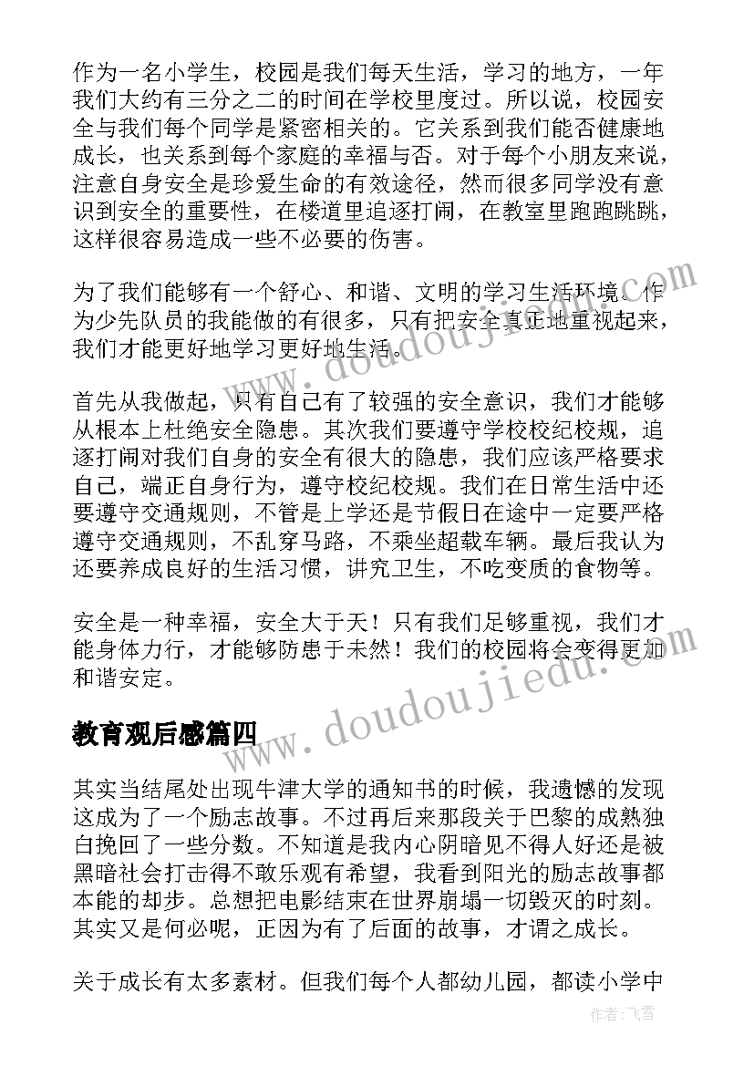 2023年志愿者月总结 志愿者活动总结(优质5篇)