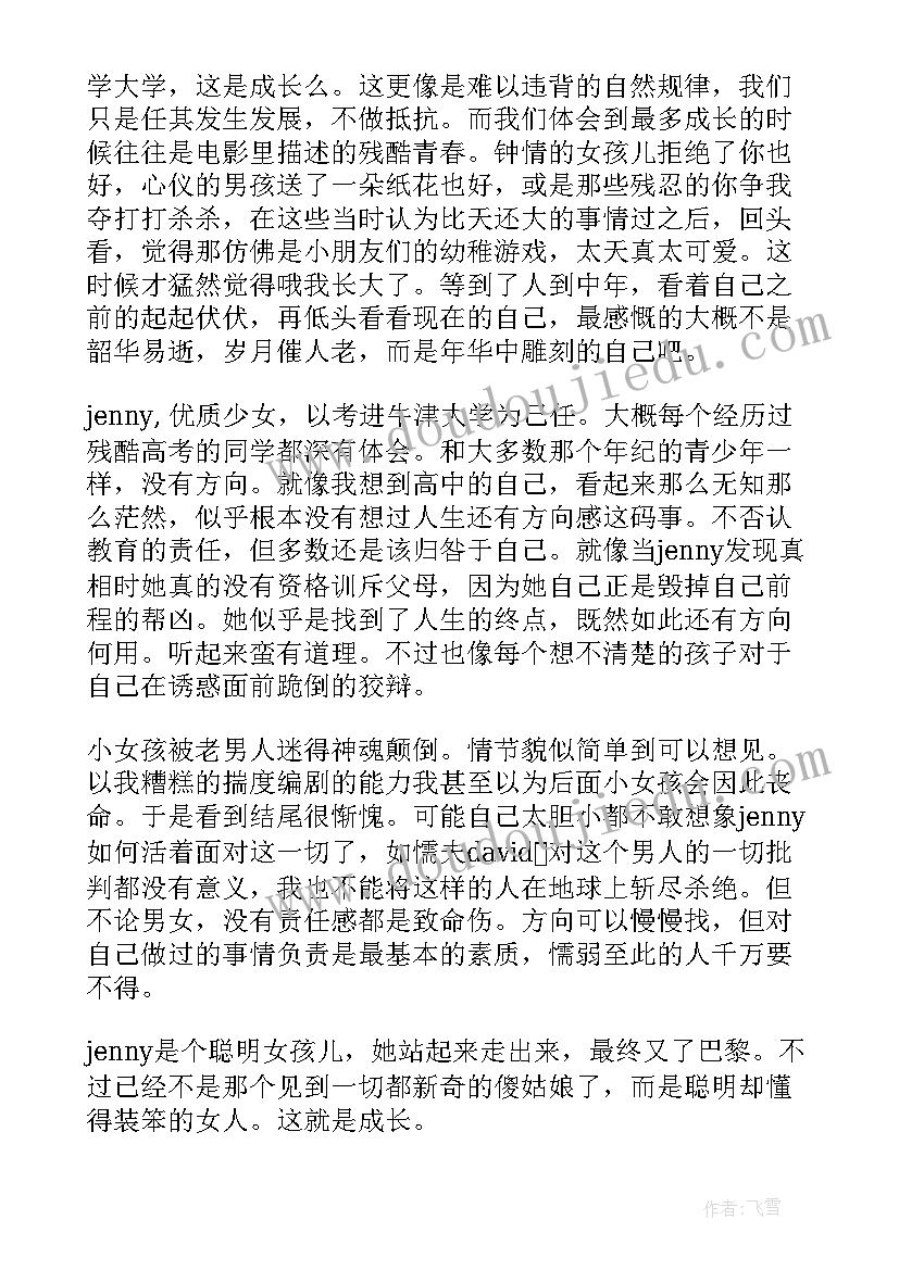 2023年志愿者月总结 志愿者活动总结(优质5篇)