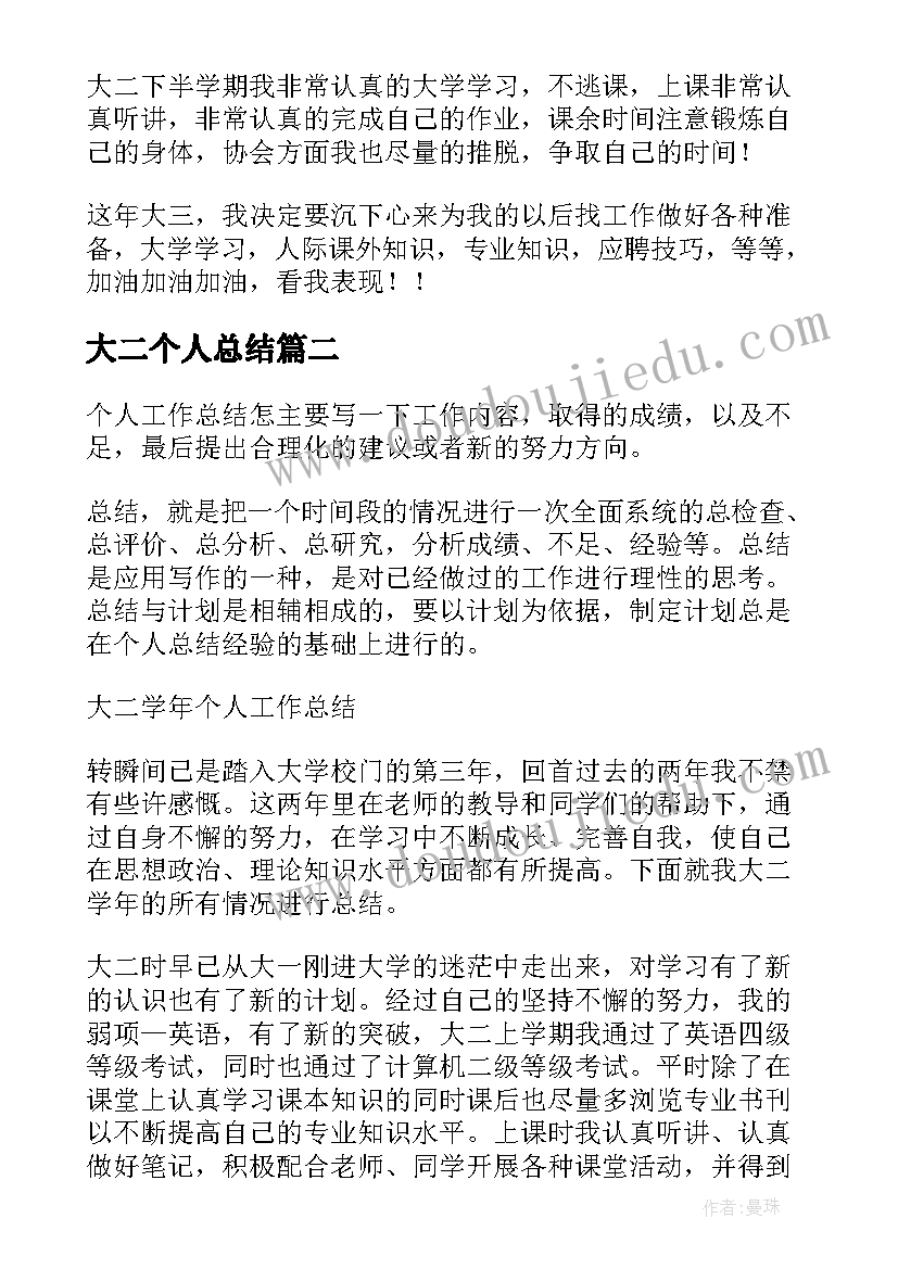 2023年新进教师教育教学能力培训心得体会 教师教育教学能力培训心得体会(通用5篇)