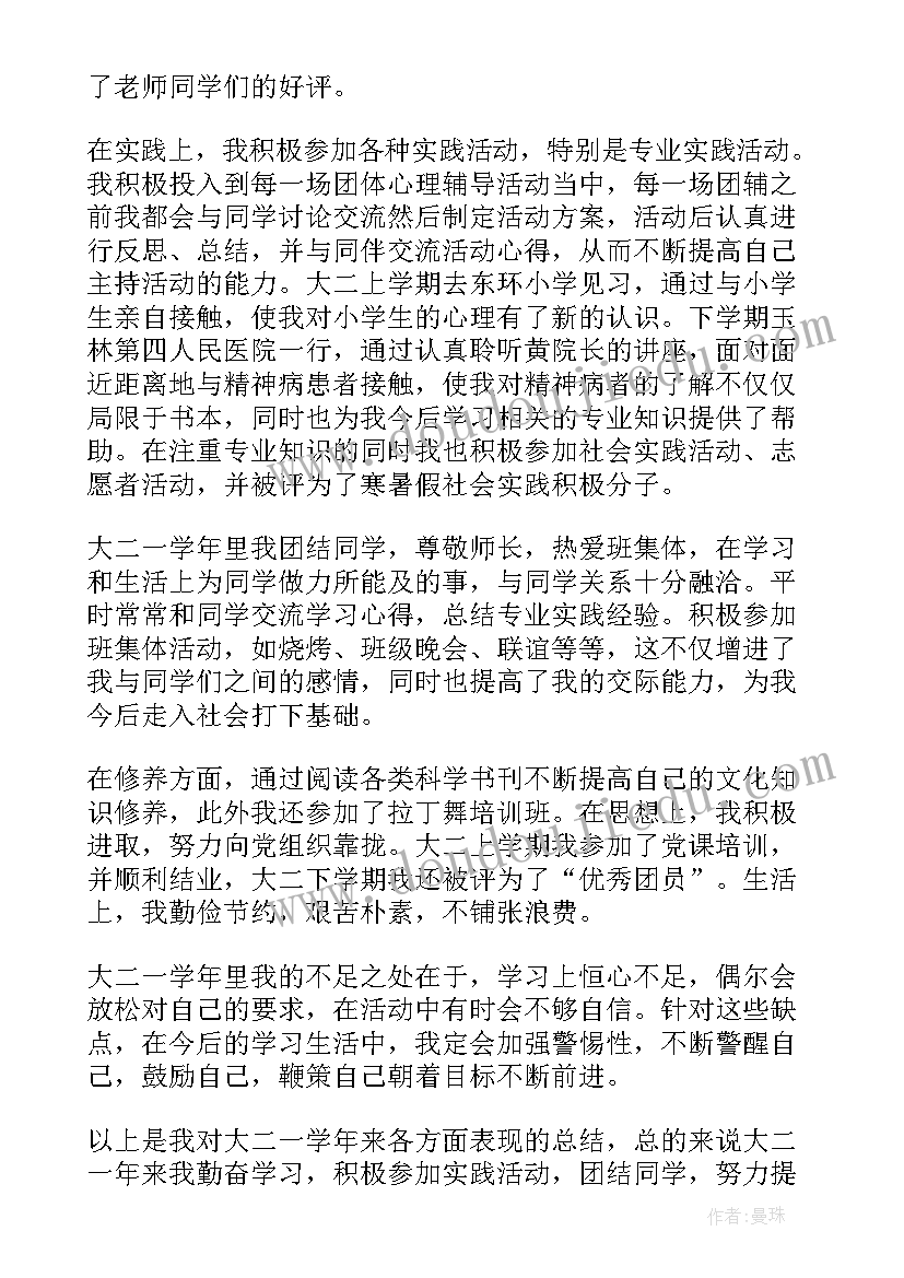 2023年新进教师教育教学能力培训心得体会 教师教育教学能力培训心得体会(通用5篇)