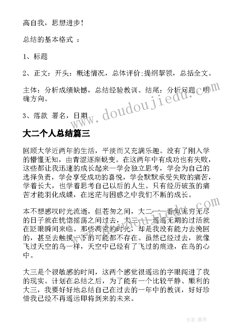 2023年新进教师教育教学能力培训心得体会 教师教育教学能力培训心得体会(通用5篇)