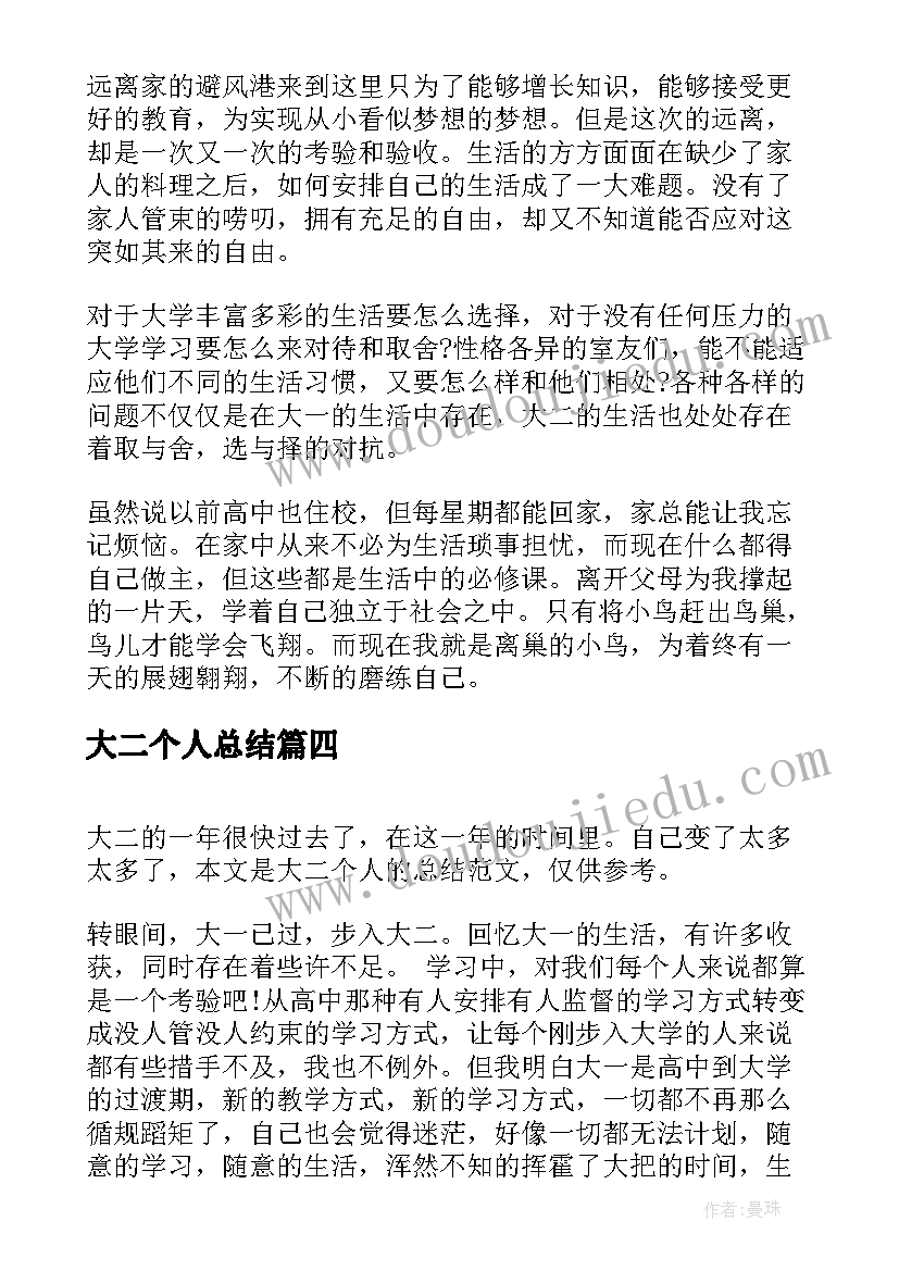 2023年新进教师教育教学能力培训心得体会 教师教育教学能力培训心得体会(通用5篇)