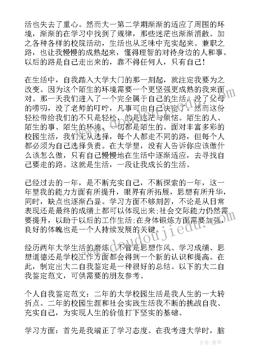 2023年新进教师教育教学能力培训心得体会 教师教育教学能力培训心得体会(通用5篇)