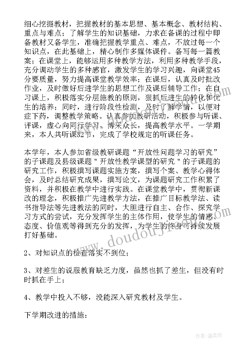 最新驻村工作队事迹材料(大全5篇)