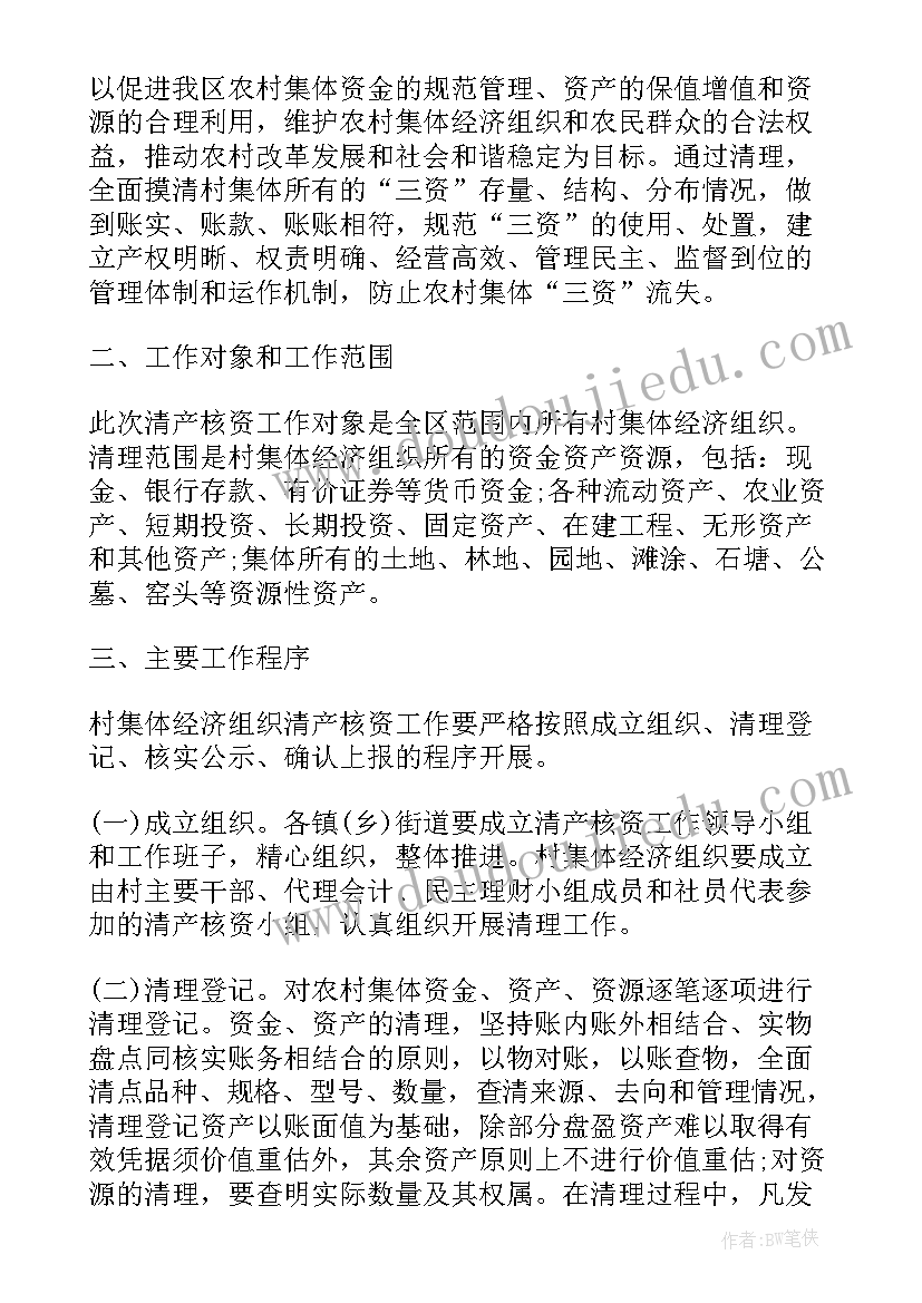 最新车间主任述职述责述廉报告(通用8篇)