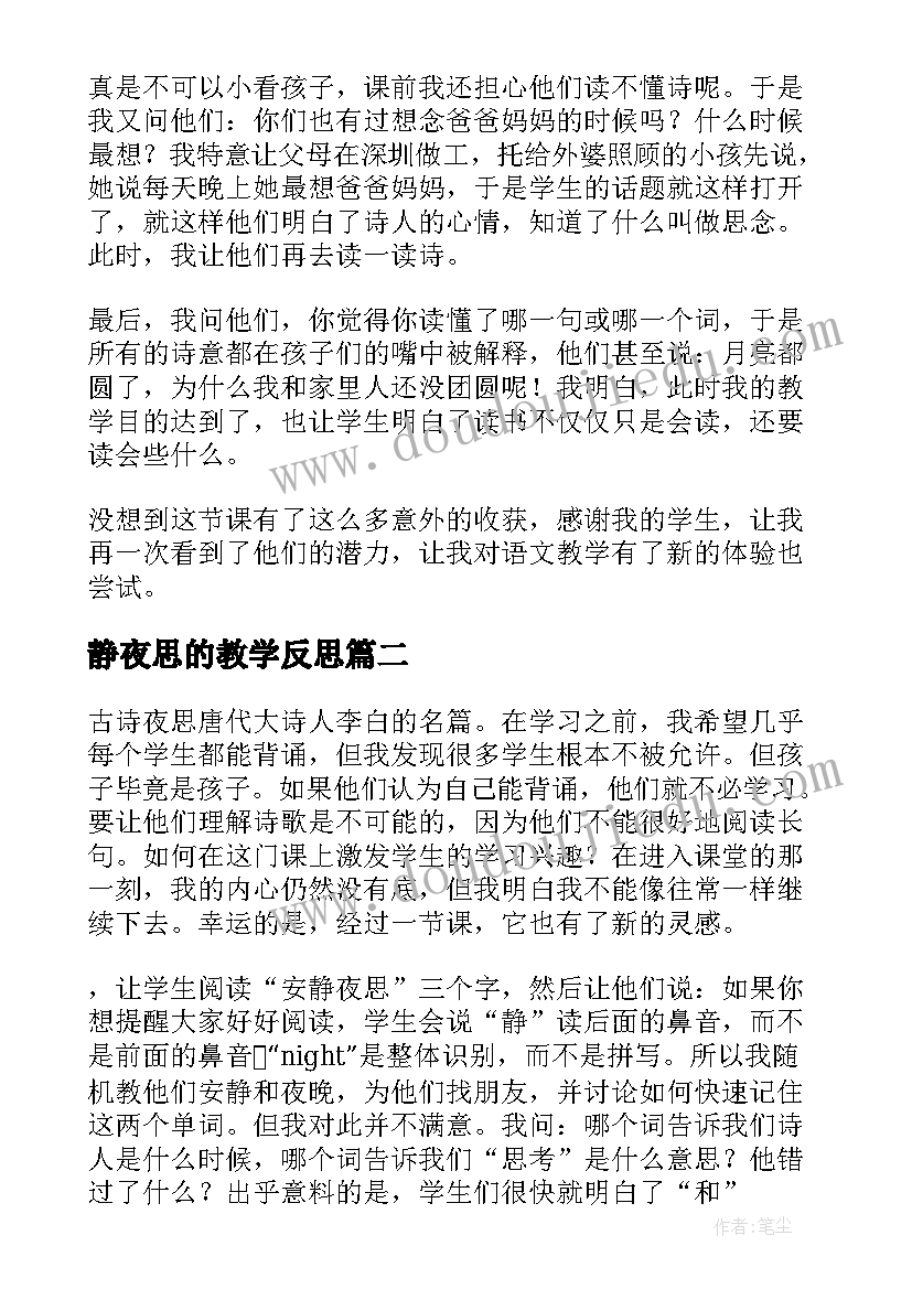 村年初工作会议主持词 工作会议主持词(模板9篇)