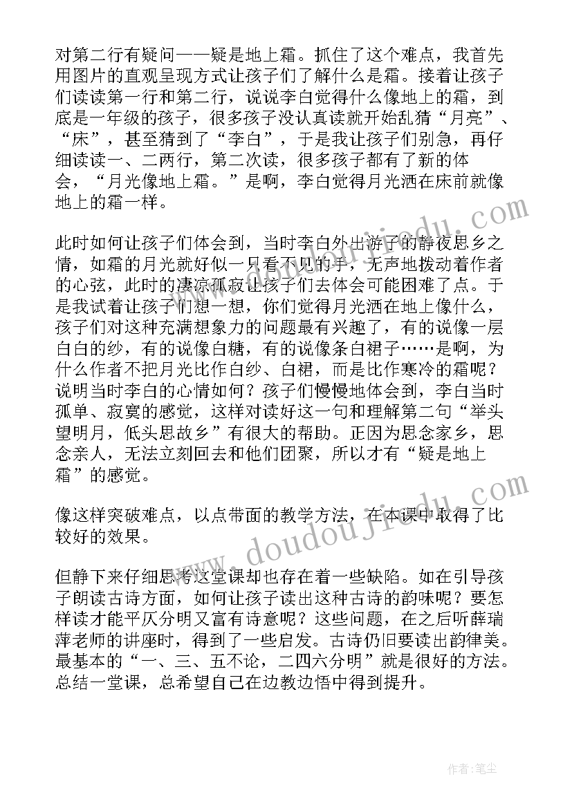 村年初工作会议主持词 工作会议主持词(模板9篇)