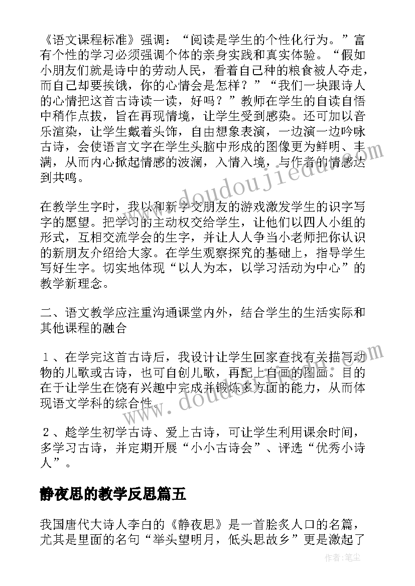 村年初工作会议主持词 工作会议主持词(模板9篇)