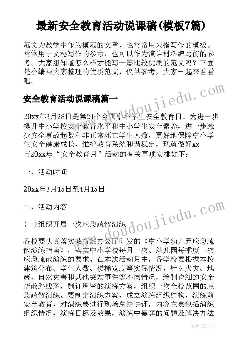 最新大学个人总结大二(优质5篇)