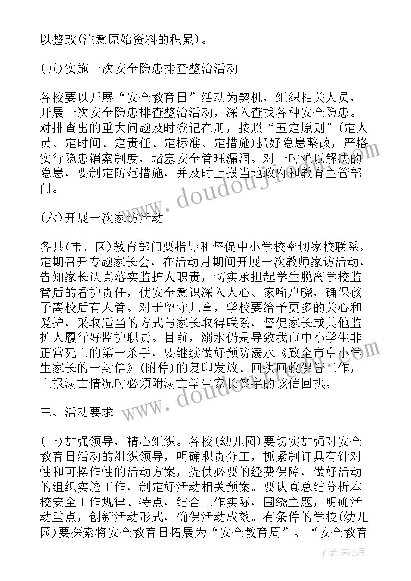 最新大学个人总结大二(优质5篇)