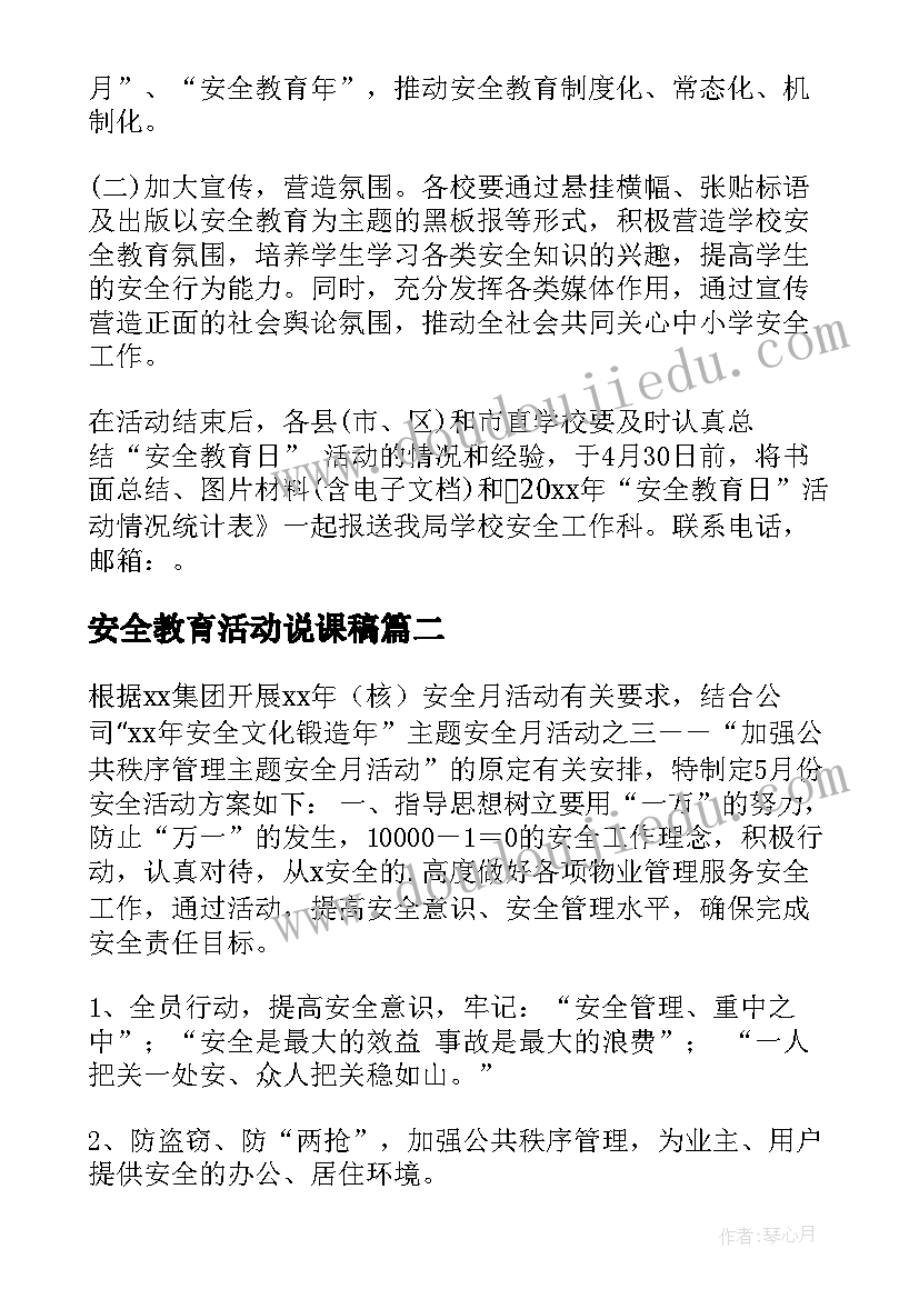 最新大学个人总结大二(优质5篇)